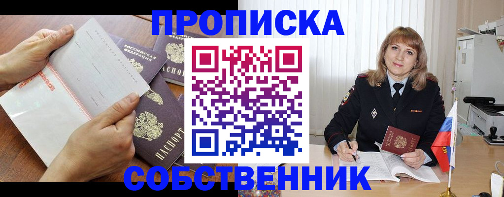 регистрация для дет. сада в Жигулёвске